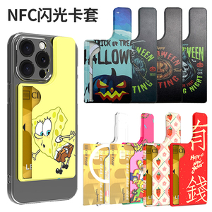 เคสโทรศัพท์มือถือซิลิโคนกันกระแทกกันน้ำ รองรับการชาร์จไร้สาย พร้อมช่องใส่บัตรแม่เหล็กพิมพ์โลโก้ได้ - Product Image 1