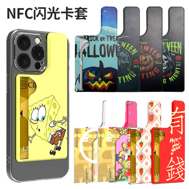 Customized Logo Magnetic Card Holder Mobile Phone Case for for Silicone Material Shockproof Waterproof Glitter Design