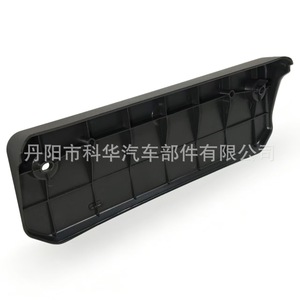 Soporte de matrícula delantero Toyota de 175 mm con ABS integrado para 4Runner modelos 2014-2023 5211435050 - Product Image 4