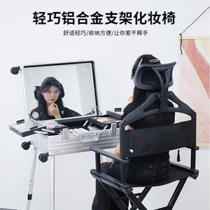 Chaise pliante de maquillage en alliage d'aluminium Qihui 51x92x11.5cm, chaise de réalisateur pliable pour studio et usage extérieur - Product Image 5