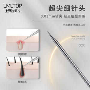 แหนบคีบคิ้ว Lmltop สแตนเลสสตีล ปลายเฉียงเพื่อการกำจัดขนอย่างแม่นยำ A0103 - Product Image 5