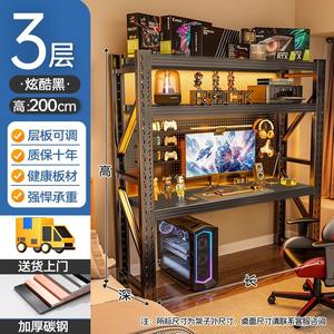 Escritorio para juegos HJ-DJZ de acero laminado en frío con forma de Z y estantes de almacenamiento de varias capas, con superficie superior ajustable para uso en el hogar u oficina. - Product Image 5