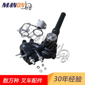 Conjunto de Bomba de Agua Komatsu con Tubo Pequeño, Nuevo, para Montacargas, Repuesto para Reparación - Product Image 3