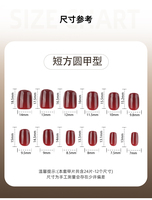 24 faux ongles autocollants couleur unie 4493 – Rose et marron à motif floral, forme carrée, pour festivals et usage quotidien