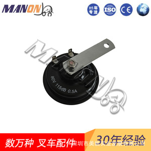 แตรรถยกไฟฟ้าแบบแม่เหล็ก 80V 115dB 0.5A โครงเหล็ก ตัวเครื่องพลาสติก สำหรับรถยกไฟฟ้า - Product Image 2