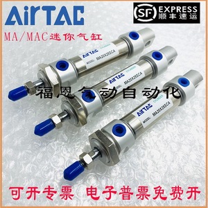 กระบอกลมสแตนเลสขนาดเล็ก Airtac รุ่น Ma20x25sca ระบบอัตโนมัติแบบนิวแมติก - Product Image 2