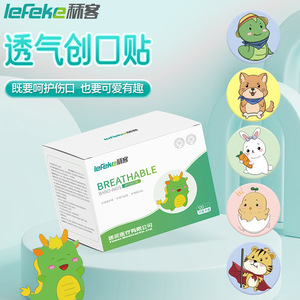Liker Children's Band-Aids, Baby Vaccine Patches, Mini Cartoon <b>Waterproof</b> Round Breathable Band-Aids, 120 pieces/box - Product Image 4