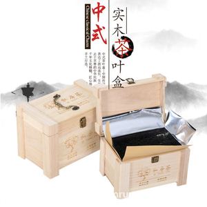 Caja de Té de Madera Estilo Chino, Contenedor Rectangular de Almacenamiento para Uso Doméstico con Impresión Flexográfica, Origen Shandong - Product Image 1