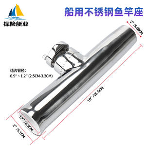 Support de canne à pêche stable anti-vibration pour yacht, tube en acier inoxydable résistant aux ondes, matériel marin pour la pêche en mer, vente transfrontalière - Product Image 3