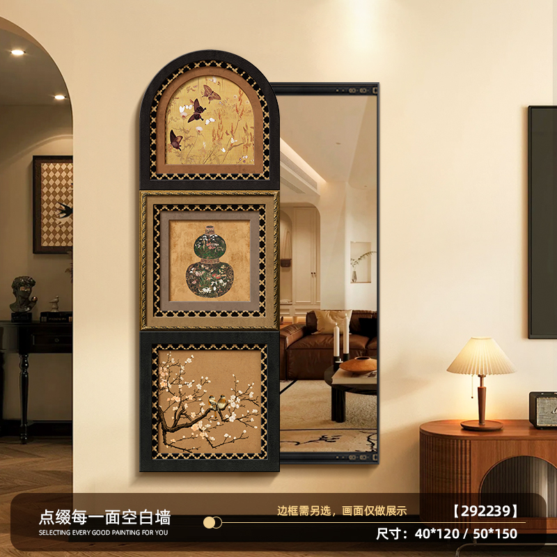 Fortune arrives at home push-pull left