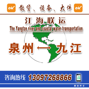 Transport de marchandises en vrac Qinhuangdao vers Jiujiang, service de fret de charbon de 5000 tonnes - Product Image 3