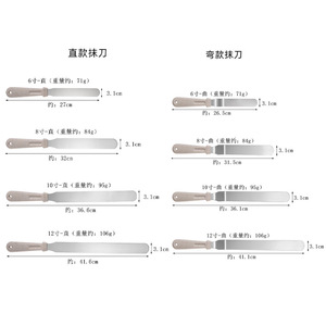 Spatule en acier inoxydable avec manche en paille de blé, couteau à fromage et beurre, outil à gâteau, 5 couleurs, écologique, compatible lave-vaisselle, pour pâtisserie - Product Image 2