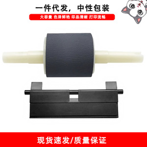 ลูกกลิ้งป้อนกระดาษและตัวนำกระดาษสำหรับเครื่องพิมพ์ HP M2727 P2014 P2015 รุ่น Cloaked Cat พร้อมรายละเอียดคุณสมบัติยาง - Product Image 5