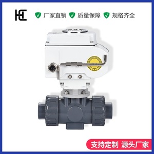 HC Upvc Electric Three Way Ball Valve 1 In True Union Switch Control Water <b>Conservancy</b> - Product Image 3