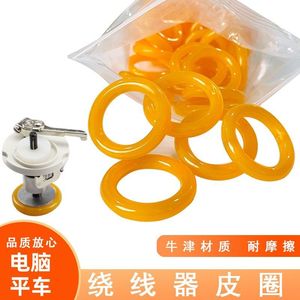 Anillo de goma para máquina de coser de cama plana, accesorio de plástico para tensor de bobinador de hilo - Product Image 2
