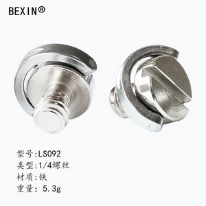 สกรูขาตั้งกล้องเบซิน ขนาด 1/4 นิ้ว แบบ Flip Lock สแตนเลส พร้อมแผ่นยึดแบบปลดเร็ว สำหรับกล้องดิจิตอล - Product Image 4
