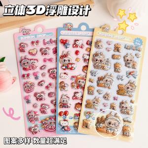 สติกเกอร์การ์ตูน 3 มิติ พีวีซี ลายนูน เงา ทนทาน สำหรับตกแต่งบ้านและงานประดิษฐ์ DIY - Product Image 5