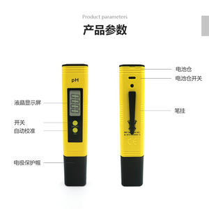 Caneta digital portátil de alta qualidade, popular, alta qualidade, preciso, preço medidor de <span class=keywords><strong>ph</strong></span> - Product Image 1