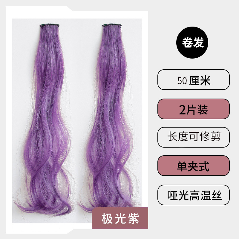 Aurora Púrpura (Par)