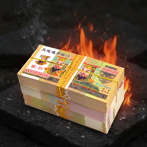 30 Paquetes de Papel Funerario, Dinero Fantasma de Grandes Denominaciones, Billetes Combinados, Boletos para Quemar, Festival Qingming, Festival de Ropa Fría - Product Image 1