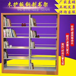 Étagère à livres en acier Leyaxuan, 5 niveaux, bibliothèque métallique pour salle de lecture scolaire ou magasin - Product Image 3