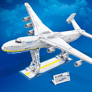 JIESTAR 57014 5350 Piezas Serie de Aviones An-225 Modelo de Bloques de Construcción de Aviones de Transporte Grandes Juguete Educativo Técnico Regalo Festivo - Product Image 2