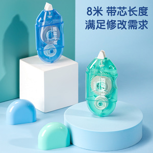 Deli Correction Tape 8m Portable Mini For Student Office Use Plastic Casing Random Color - Product Image 3