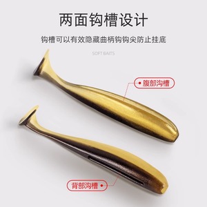 Soft Bait T Tail Lure 4 Colors 5cm Bottom Fishing For Bass Mandarin Fish Shrimp Jig Head Hook Worm Bait - Product Image 3