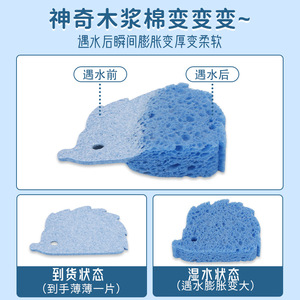 Éponge de bain pour bébé en forme d'animal, en pulpe de bois, 30% coton, 70% fibres, sûre et douce pour les nourrissons - Product Image 5