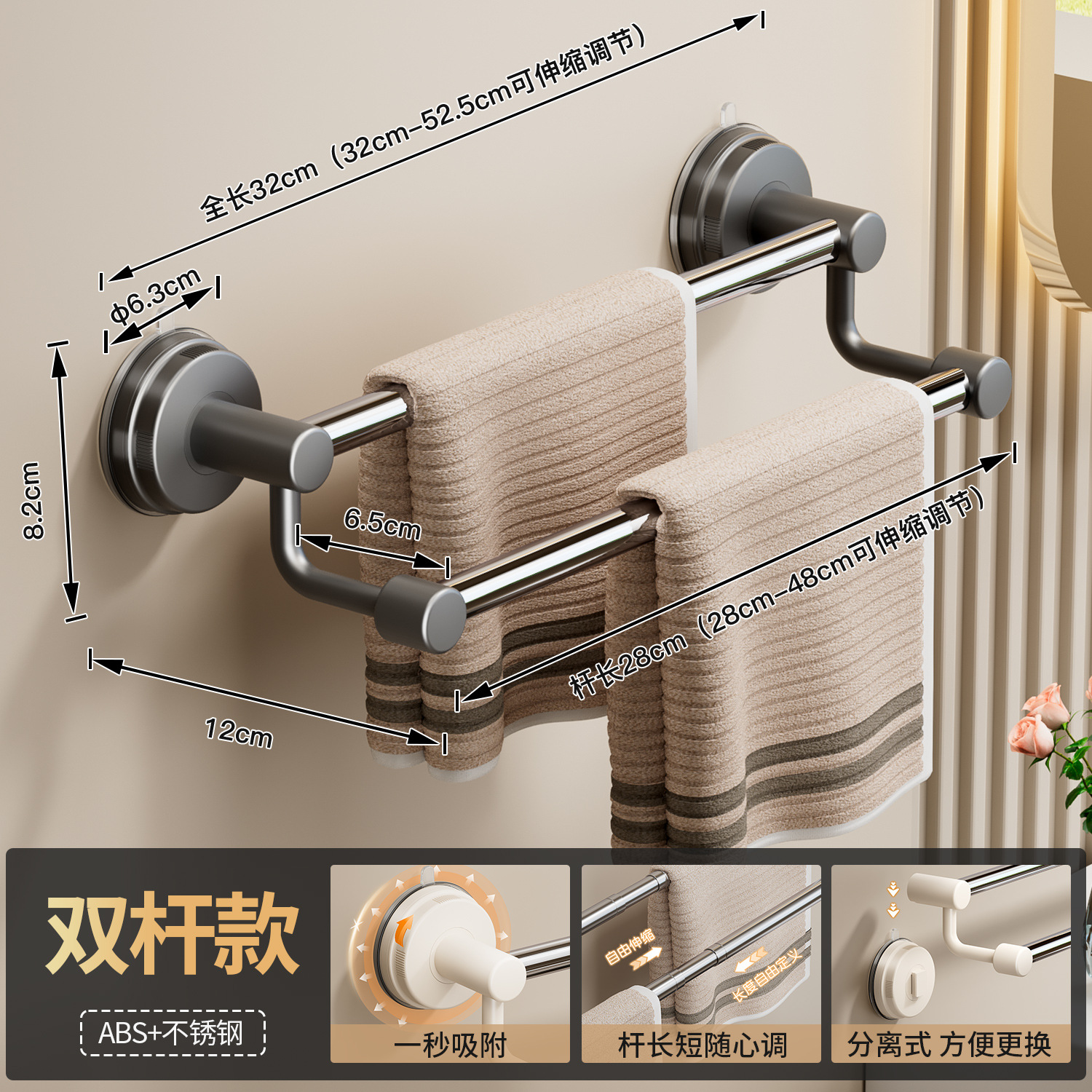 Gunmetal telescopic double rod [28-48cm] Adjustable at will