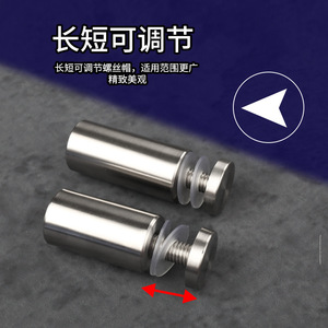 Clous de fixation en acier inoxydable à résonance, diamètre 19 mm, pour verre et acrylique - Product Image 5
