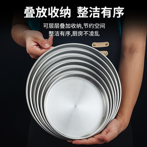 Stainless Steel Round Tray Large Flat Bottom Shallow Baking Serving Dish Hotel Food Multifunctional Disc - Product Image 5
