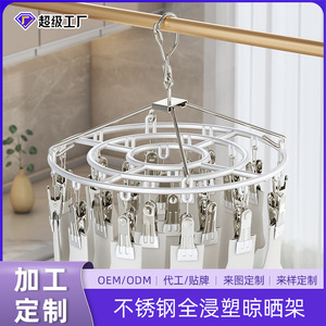 ราวตากผ้าทรงกลมเคลือบพลาสติกพร้อมคลิปหนีบ 24 ตัว แบบตะขอ แขวนเสื้อผ้าได้ พกพาสะดวก สำหรับตากผ้าที่บ้าน เช่น ถุงเท้า เสื้อผ้าเด็ก ชุดชั้นใน - Product Image 4