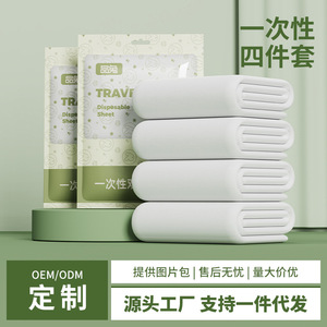 Disposable Hotel Bedding Set Non Woven Fabric Plain Dyed Single Size Travel Friendly Duvet Cover Pillowcase Sheet Set - Product Image 5