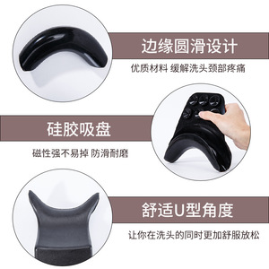Shampoo Chair Pillow Cushion Silicone U Shape Neck Support For Barber Shop Hair Wash Comfortable Headrest With <b>Suction</b> <b>Pad</b> - Product Image 1