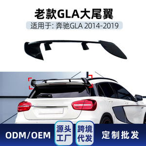 Pièces de modification d'aile arrière pour Mercedes-Benz Classe GLA X156, ABS noir piano, 2014-2019, becquet de coffre - Product Image 5