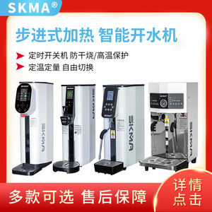 Hervidor de Agua Eléctrico Comercial Skma de Acero Inoxidable con Espumador de Leche Automático para Negocios de Alimentos - Product Image 5