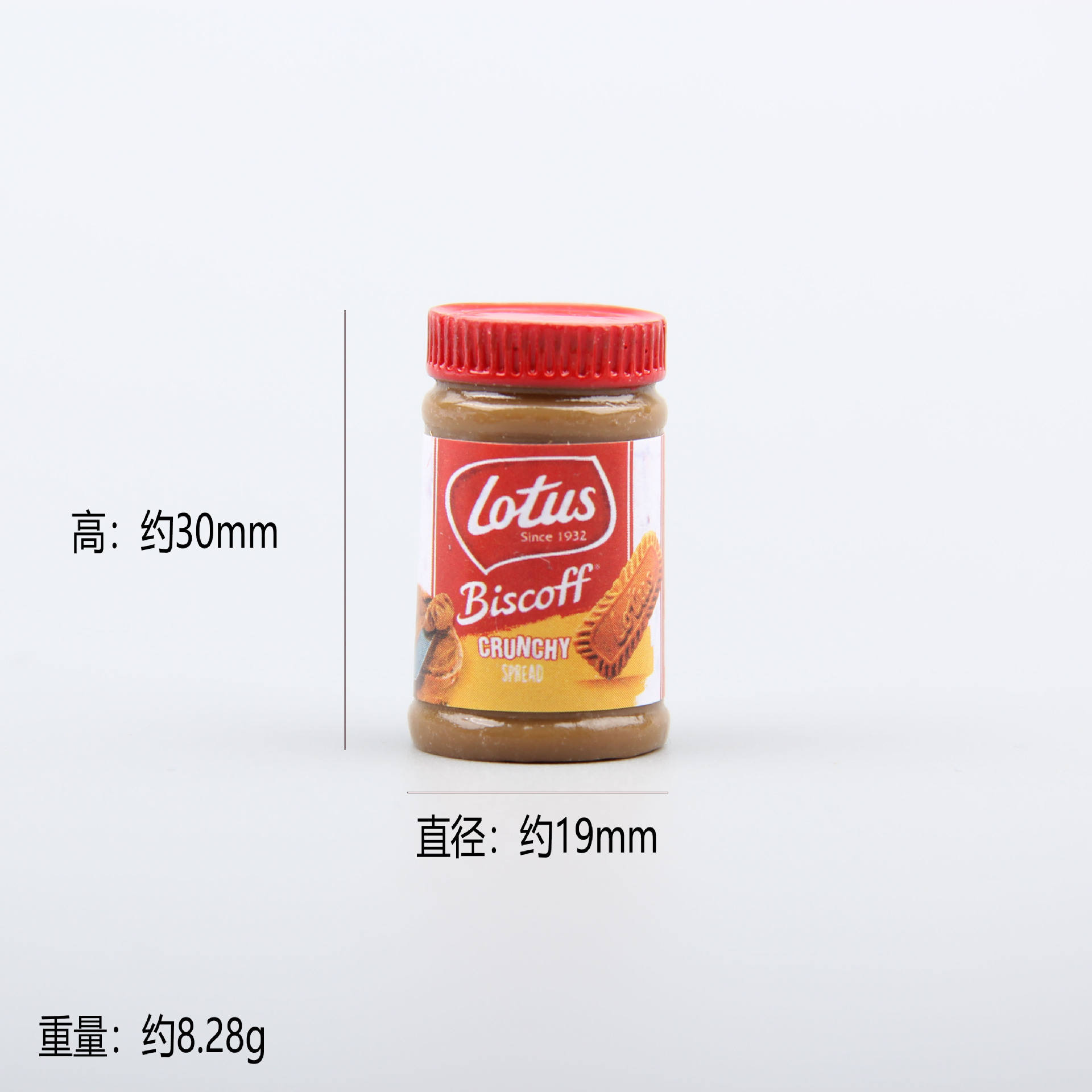 #04 sauce à tartiner belgique [grande]