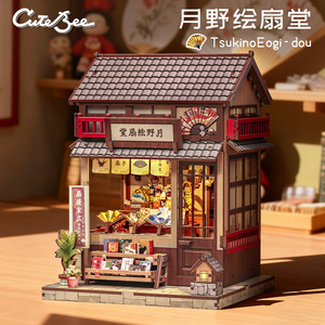 บ้านไม้จิ๋ว DIY รุ่น CuteBee Tsukino Eisendou พร้อมไฟและประตูที่สามารถเคลื่อนที่ได้ สำหรับเด็กประกอบเอง - Product Image 3