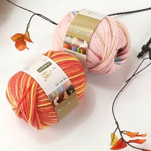 Pelotes <span class=keywords><strong>de</strong></span> fil mélangé coton/acrylique moyen-épais, dégradé, anti-boulochage, filé à l'anneau, teint arc-en-ciel fantaisie, pour tricot et crochet DIY - Product Image 3