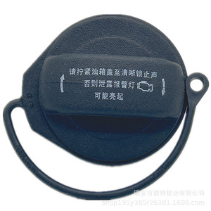 ฝาถังน้ำมัน Volkswagen รุ่น 5C0201550T พลาสติกสีดำ สำหรับรถยนต์ Volkswagen - Product Image 2