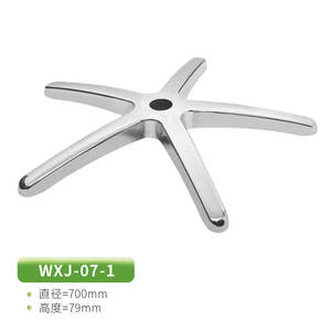 Base de chaise de bureau pivotante avec accessoire de chaise de barbier en alliage d'aluminium moulé sous pression à cinq branches, confortable - Product Image 1