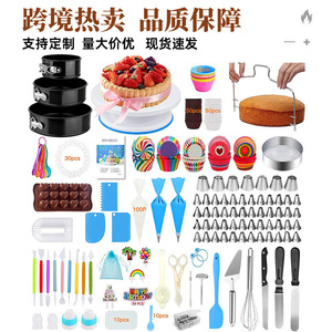 <b>Cake</b> <b>Decorating</b> <b>Supplies</b> 464Pcs Set With Piping Tips Baking Tools For <b>Cake</b> Making Buttercream Piping Birthday - Product Image 5