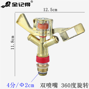 Aspersor de Césped y Jardín Giratorio de 360 Grados, Brazo Oscilante Ajustable de 4/6 Puntos, Aspersor Rotatorio Conveniente - Product Image 2