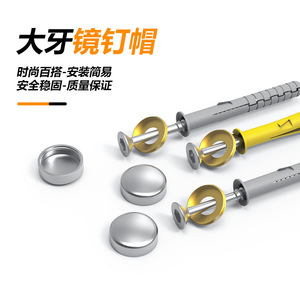 Tachuelas de Espejo de Aleación de Zinc de 20 mm, Cubiertas Duraderas para Fijación de Puertas de Armario, Diseño Minimalista - Product Image 3