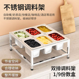 Contenedor de Acero Inoxidable con 6 Compartimentos, Caja de Almacenamiento Comercial para Cocina con Tapas, para Tiendas de Té con Leche y Condimentos - Product Image 4