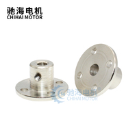 Chihai moteur 8mm/6mm/5mm/4mm/3mm moteur à courant continu bride accouplement rigide bride accouplement moteur Guide arbre axe roulement
