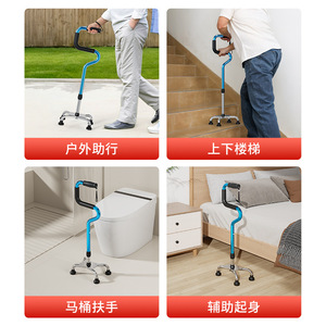 Bastón de Aluminio Yade con Cuatro Patas y Altura Ajustable para Personas Mayores - Product Image 2