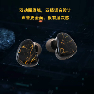 Auriculares intrauditivos con controlador dinámico dual de 10 mm + 6 mm, HiFi, para música y deportes, con cable reemplazable - Product Image 2