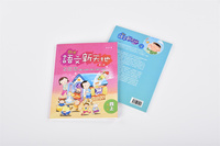 Nuevo Libro Infantil de Lujo Caimei 2025, Tendencia en Libros Infantiles con Tapa Dura, Impresión de Logotipo Personalizado Bajo Demanda, Encuadernación Cosida a Caballete, Papel de Alta Calidad